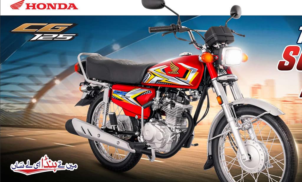 Honda CG 125 2025 Model price in Pakistan