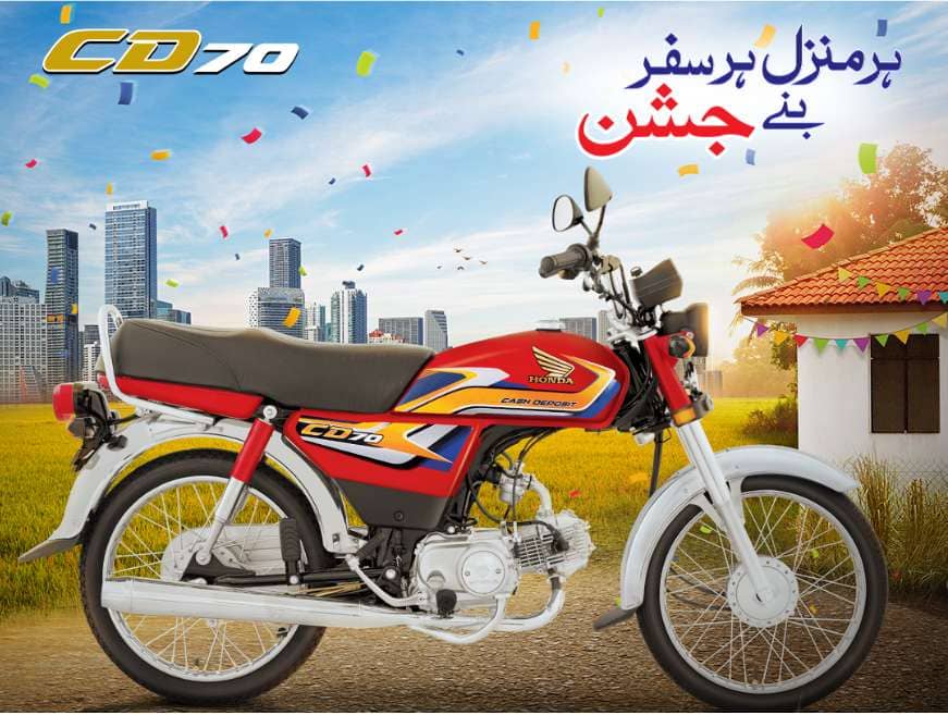 Honda CD 70 2025 Model Launched in